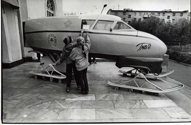 ГМВ-2. 1985 г.